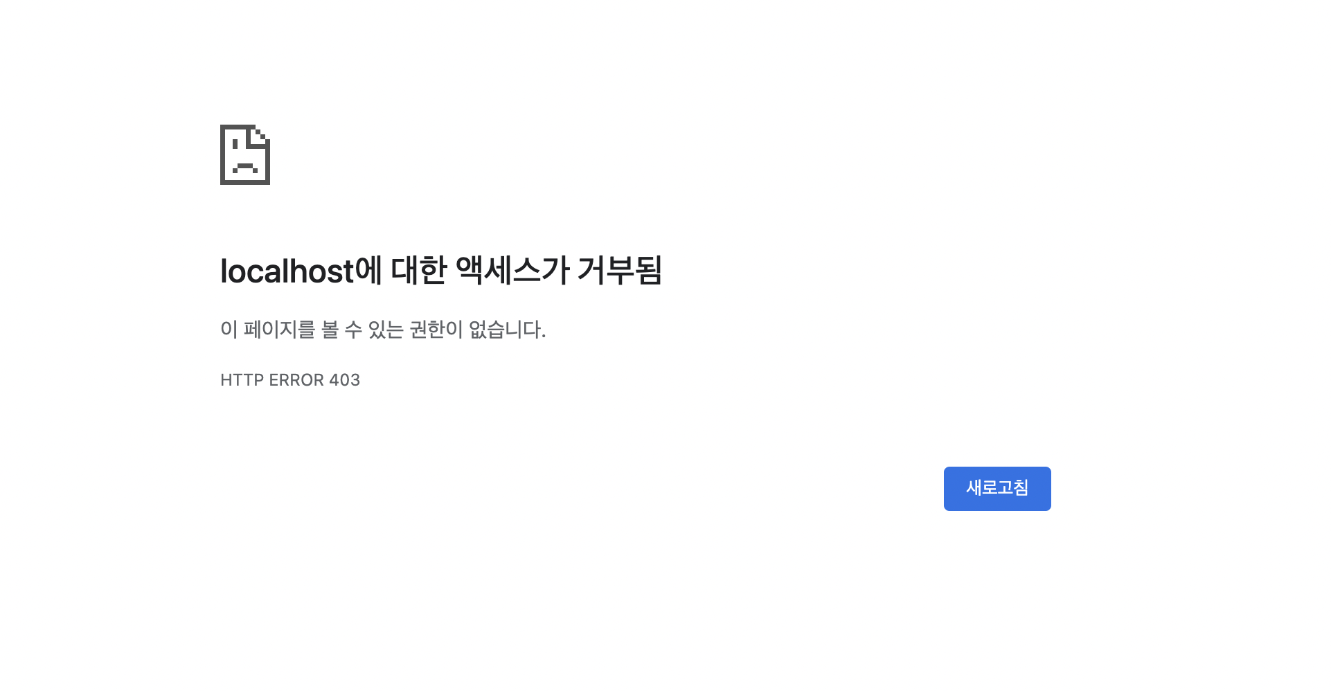 스파르타 즉문즉답